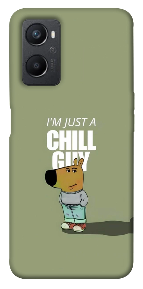 Чохол Сhill Guy для Oppo A96