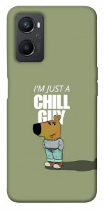 Чохол Сhill Guy для Oppo A96