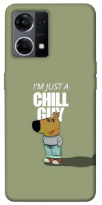 Чохол Сhill Guy для Oppo Reno 7 4G