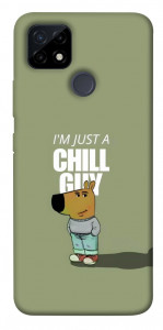 Чохол Сhill Guy для Realme C25Y