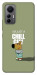 Чохол Сhill Guy для Xiaomi 12 Lite