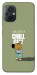 Чохол Сhill Guy для Xiaomi Poco M5
