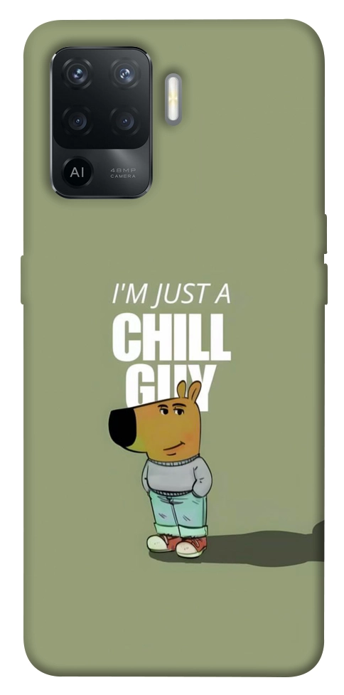 Чехол Сhill Guy для Oppo Reno 5 Lite