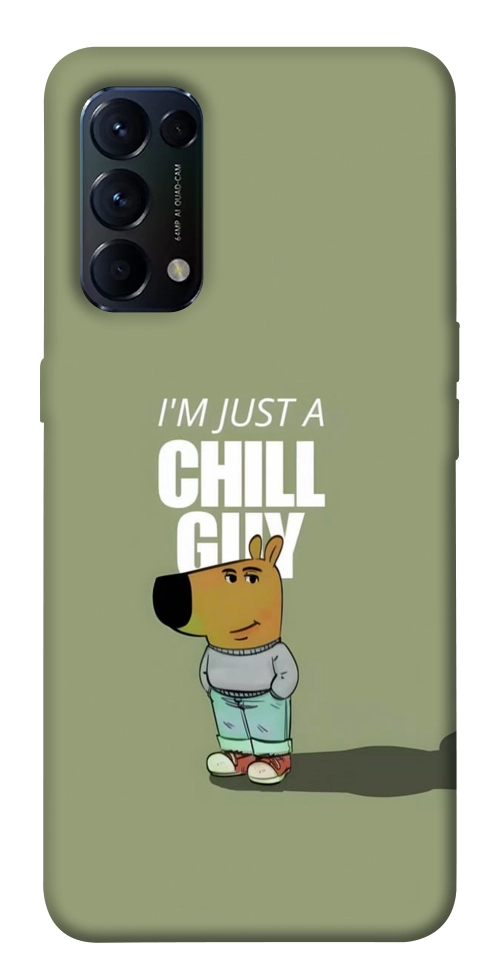 Чехол Сhill Guy для Oppo Reno 5 4G