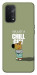 Чохол Сhill Guy для Oppo A74 5G