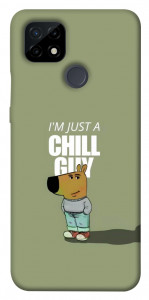 Чохол Сhill Guy для Realme C21