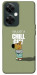 Чехол Сhill Guy для OnePlus Nord CE 3 Lite