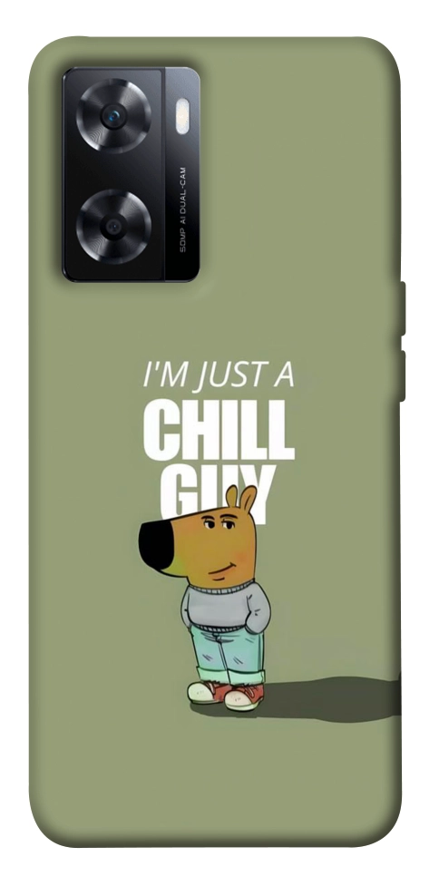 Чехол Сhill Guy для OnePlus Nord N20 SE