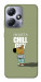 Чехол Сhill Guy для Infinix Hot 30 Play