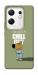 Чохол Сhill Guy для Infinix Zero 30 4G