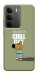 Чехол Сhill Guy для Realme C75