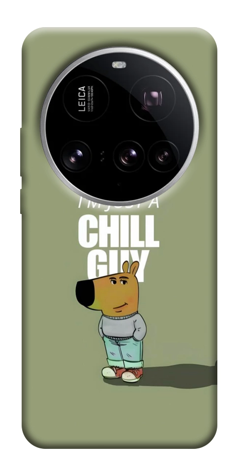 Чохол Сhill Guy для Xiaomi 15 Ultra