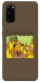 Чохол Dog in the fire для Galaxy S20 (2020)