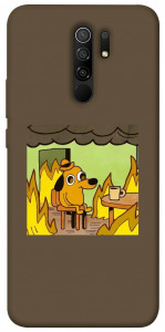 Чохол Dog in the fire для Xiaomi Redmi 9