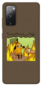 Чохол Dog in the fire для Galaxy S20 FE
