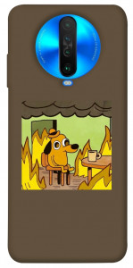 Чохол Dog in the fire для Xiaomi Poco X2