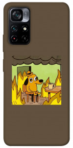 Чехол Dog in the fire для Xiaomi Poco M4 Pro 5G