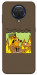 Чохол Dog in the fire для Nokia G20