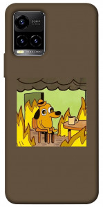 Чохол Dog in the fire для Vivo Y33s