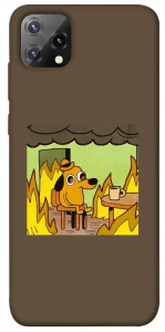 Чохол Dog in the fire для Blackview A55