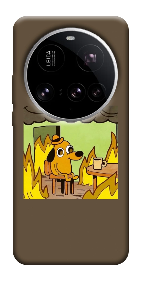 Чохол Dog in the fire для Xiaomi 15 Ultra