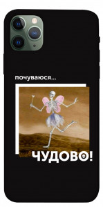 Чехол Happy skelet для iPhone 11 Pro Max