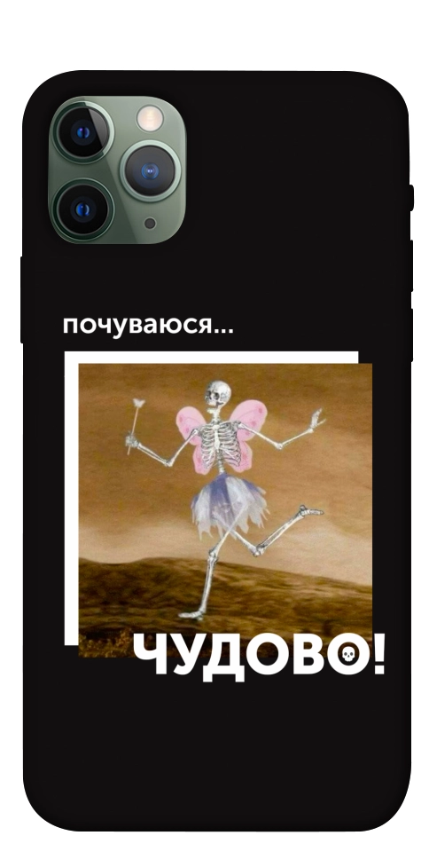 Чохол Happy skelet для iPhone 11 Pro