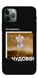 Чохол Happy skelet для iPhone 11 Pro