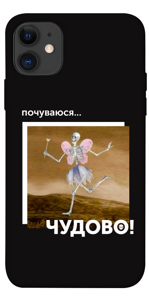 Чехол Happy skelet для iPhone 11