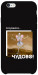Чехол Happy skelet для iPhone 6