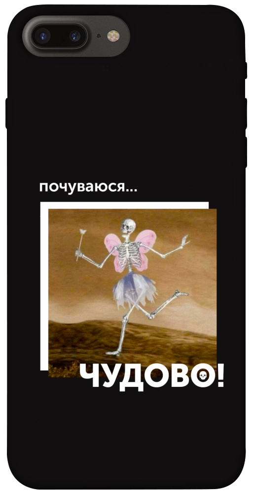 Чохол Happy skelet для iPhone 7 Plus