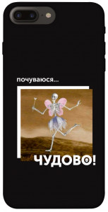 Чохол Happy skelet для iPhone 7 plus (5.5'')