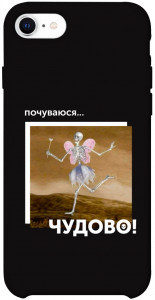 Чехол Happy skelet для iPhone SE (2020)