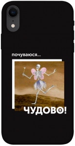 Чохол Happy skelet для iPhone XR