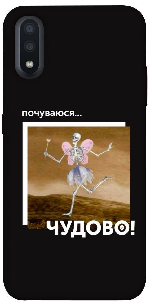 Чехол Happy skelet для Galaxy A01
