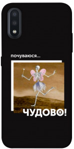 Чехол Happy skelet для Galaxy A01