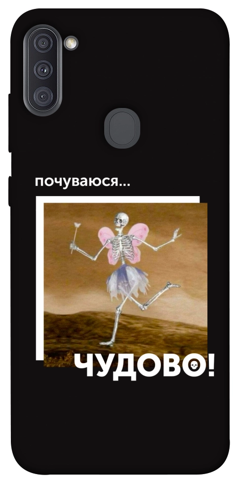 Чехол Happy skelet для Galaxy A11 (2020)