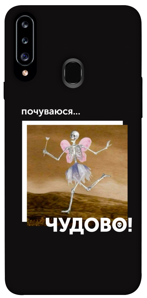 Чехол Happy skelet для Galaxy A20s (2019)