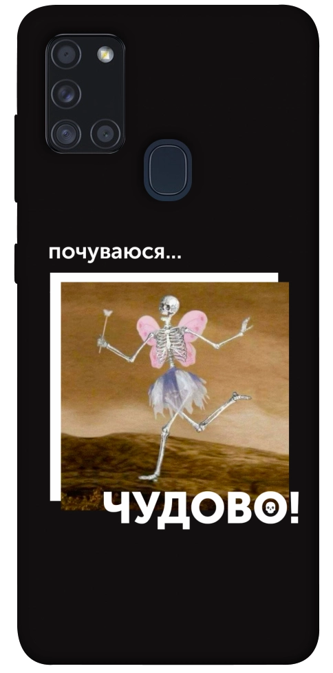 Чохол Happy skelet для Galaxy A21s (2020)