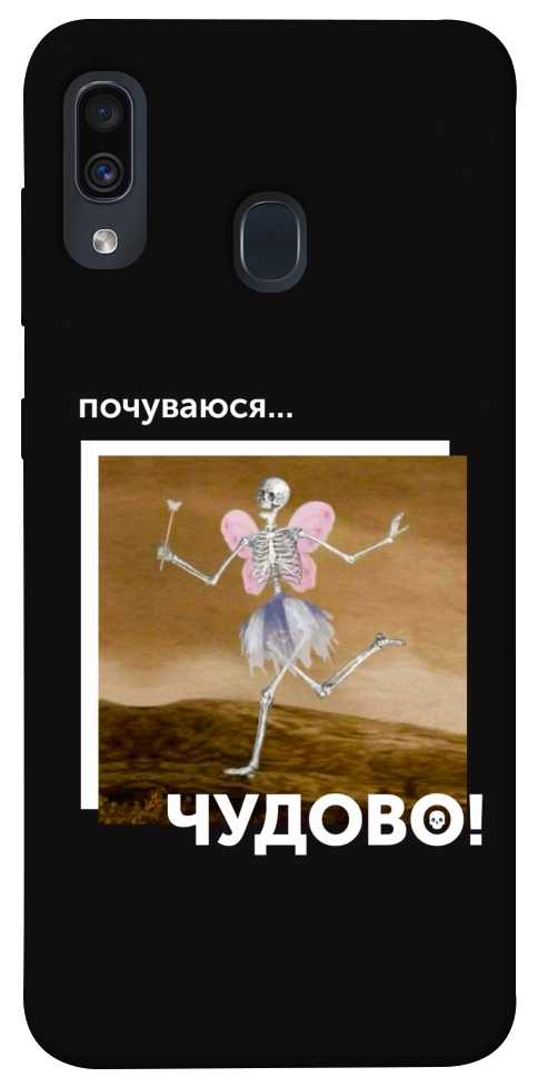 Чехол Happy skelet для Galaxy A30 (2019)