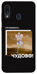 Чехол Happy skelet для Samsung Galaxy A20 A205F