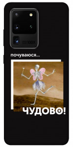 Чохол Happy skelet для Galaxy S20 Ultra (2020)