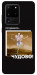 Чехол Happy skelet для Galaxy S20 Ultra (2020)