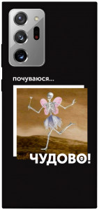 Чохол Happy skelet для Galaxy Note 20 Ultra