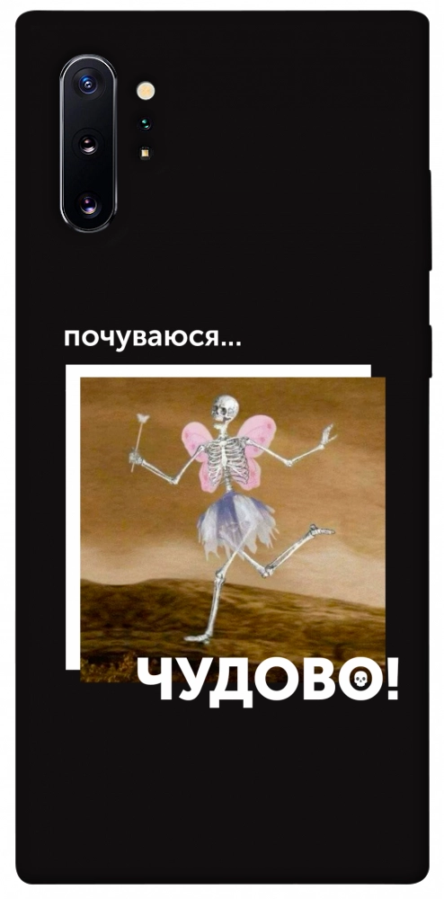 Чехол Happy skelet для Galaxy Note 10+ (2019)