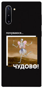 Чехол Happy skelet для Galaxy Note 10 (2019)
