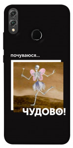 Чохол Happy skelet для Huawei Honor 8X