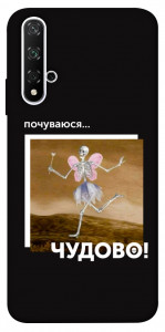 Чохол Happy skelet для Huawei Honor 20