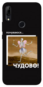 Чехол Happy skelet для Huawei P Smart Z