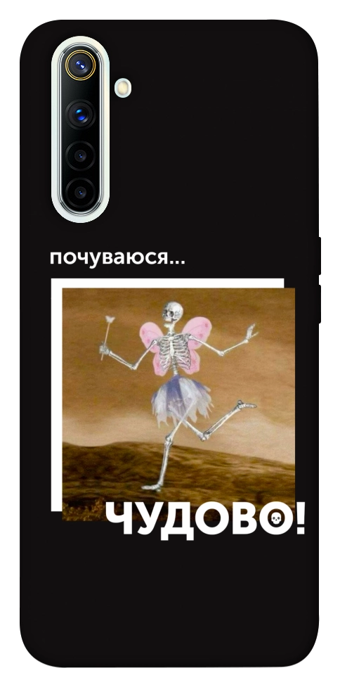 Чехол Happy skelet для Realme 6